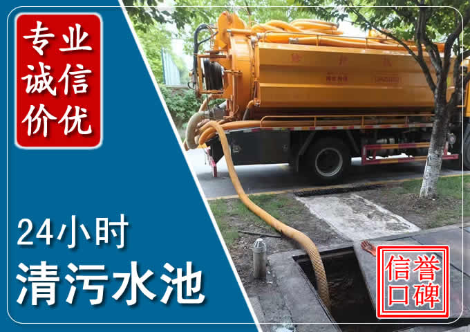 达拉特化粪池清掏时人工与自动化哪个更好?清掏时有哪些要求?